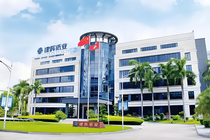 東莞市建暉紙業(yè)。地址：東莞市中堂鎮(zhèn)潢涌村